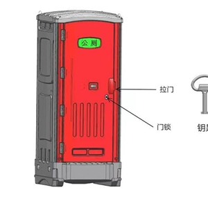 塑料厕所